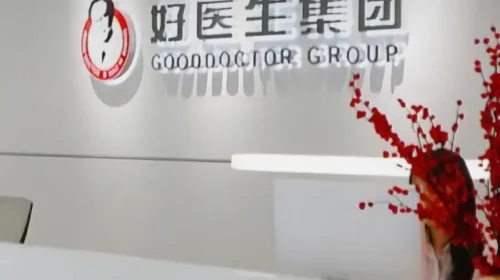 Falling gross margins; Good Doctor Cloud Healthcare's business lacks highlights